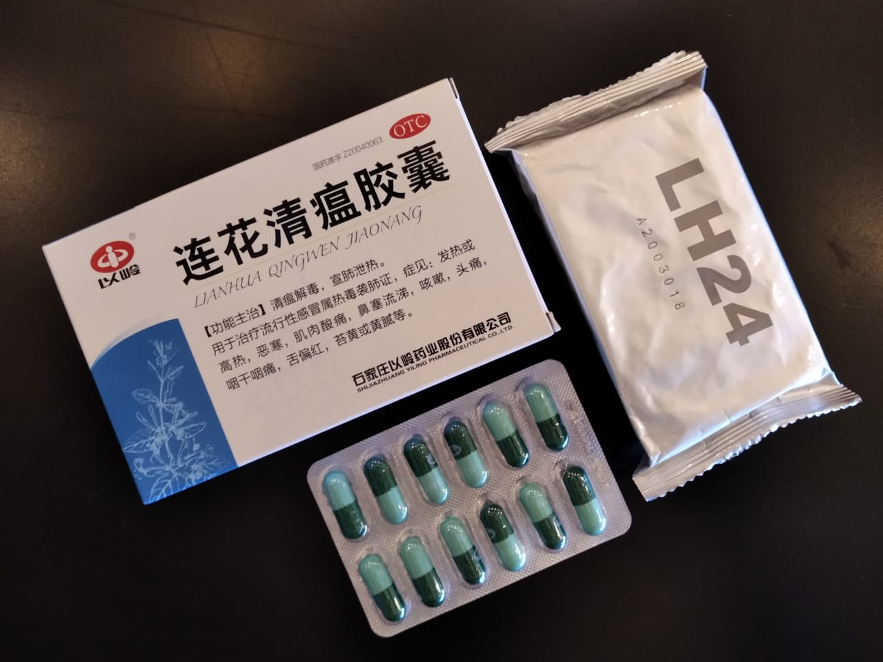 ECERAN LIANHUA QINWEN JIAONANG